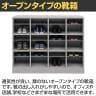 組立式シューズ&スリッパラック シューズラック シューズロッカー 12人用 下駄箱 シューズボックス 靴箱 収納 4列3段 幅1200×奥行355×高さ940mm-4
