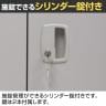 掃除用スチールロッカー  掃除用具入れ 掃除用具 掃除道具入れ 掃除ロッカー 掃除用ロッカー 収納 シリンダー錠 幅600×奥行500×高さ1750mm-2