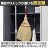掃除用スチールロッカー  掃除用具入れ 掃除用具 掃除道具入れ 掃除ロッカー 掃除用ロッカー 収納 シリンダー錠 幅600×奥行500×高さ1750mm-4