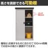 小型収納庫 物置 縦型MSA-12K 幅940×奥行520×高さ1650mm-7