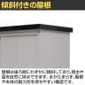 小型収納庫 物置 横型MSA-17K 幅1240×奥行520×高さ1115mm-8