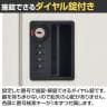 スチールパーソナルロッカー 個人ロッカー 2人用 ダイヤル錠 幅800×奥行400×高さ940mm オフィスロッカー オフィス 収納 事務所 スチールロッカー 鍵付き メールロッカー 投稿口付き-4