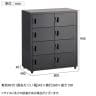 スチールパーソナルロッカー PCロッカー 8人用 ダイヤル錠 幅800×奥行400×高さ940mm オフィスロッカー オフィス 収納 事務所 スチールロッカー 鍵付き-7