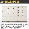 スチールパーソナルロッカー ラテラル(下置き専用)シリンダー錠 幅500×奥行423×高さ420mm オフィスロッカー オフィス 収納 事務所-9