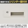スチールパーソナルロッカー ラテラル(下置き専用)シリンダー錠 幅800×奥行423×高さ420mm オフィスロッカー オフィス 収納 事務所-5