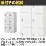 スチール スリッパ&シューズロッカー 下駄箱 シューズボックス 靴箱 収納 6人用 扉付き シリンダー錠 幅600×奥行380×高さ1162mm-9