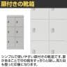 スチール スリッパ&シューズロッカー 下駄箱 シューズボックス 靴箱 収納 6人用 扉付き 幅600×奥行380×高さ1162mm-9