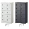 スチール スリッパ&シューズロッカー 下駄箱 シューズボックス 靴箱 収納 10人用 扉付き シリンダー錠 幅600×奥行380×高さ1162mm-1