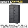 スチール スリッパ&シューズロッカー 下駄箱 シューズボックス 靴箱 収納 10人用 扉付き シリンダー錠 幅600×奥行380×高さ1162mm-13