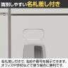 スチール スリッパ&シューズロッカー 下駄箱 シューズボックス 靴箱 収納 10人用 扉付き 幅600×奥行380×高さ1162mm-10