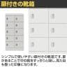 スチール スリッパ&シューズロッカー 下駄箱 シューズボックス 靴箱 収納 10人用 扉付き 幅600×奥行380×高さ1162mm-9