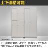 スチールユニットキャビネット A4 2段 引違いワイド 半透明アクリル扉 幅1600×奥行400×高さ800mm 収納棚 シェルフ スチールキャビネット オフィス収納 シリンダー錠 オフィスキャビネット スチール書庫 鍵付き-16