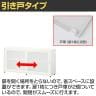 スチールユニットキャビネット A4 2段 引違いワイド 半透明アクリル扉 幅1600×奥行400×高さ800mm 収納棚 シェルフ スチールキャビネット オフィス収納 シリンダー錠 オフィスキャビネット スチール書庫 鍵付き-6