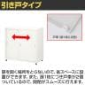 スチールユニットキャビネット A4 2段 引違い 上置き・下置き兼用 幅800×奥行400×高さ800mm 収納棚 シェルフ スチールキャビネット オフィス収納 シリンダー錠 オフィスキャビネット スチール書庫 鍵付き-4