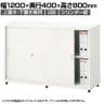スチールユニットキャビネット A4 2段 引違い 上置き・下置き兼用 幅1200×奥行400×高さ800mm 収納棚 シェルフ スチールキャビネット オフィス収納