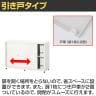 スチールユニットキャビネット A4 2段 引違い 上置き・下置き兼用 幅1200×奥行400×高さ800mm 収納棚 シェルフ スチールキャビネット オフィス収納 シリンダー錠 オフィスキャビネット スチール書庫 鍵付き-4