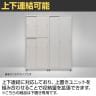 スチールユニットキャビネット A4 3段 オープン 下置き用 幅800×奥行400×高さ1180mm 収納棚 シェルフ スチールキャビネット オフィス収納 シリンダー錠 オフィスキャビネット スチール書庫 鍵付き-9