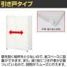 スチールユニットキャビネット A4 3段 引違い 下置き用 幅800×奥行400×高さ1180mm 収納棚 シェルフ スチールキャビネット オフィス収納 シリンダー錠 オフィスキャビネット スチール書庫 鍵付き-4