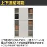 スチールユニットキャビネット A4 3段 引違い 下置き用 幅1200×奥行400×高さ1180mm 収納棚 シェルフ スチールキャビネット オフィス収納 シリンダー錠 オフィスキャビネット スチール書庫 鍵付き-14