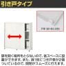 スチールユニットキャビネット A4 3段 引違い 下置き用 幅1200×奥行400×高さ1180mm 収納棚 シェルフ スチールキャビネット オフィス収納 シリンダー錠 オフィスキャビネット スチール書庫 鍵付き-4