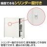 スチールユニットキャビネット A4 3段 引違い 下置き用 幅1200×奥行400×高さ1180mm 収納棚 シェルフ スチールキャビネット オフィス収納 シリンダー錠 オフィスキャビネット スチール書庫 鍵付き-5