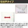 スチールユニットキャビネット A4 3段 引違いワイド 下置き用 幅1600×奥行400×高さ1180mm 収納棚 シェルフ スチールキャビネット オフィス収納 シリンダー錠 オフィスキャビネット スチール書庫 鍵付き-5