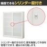 スチールユニットキャビネット A4 5段 引違いワイド 半透明アクリル扉 幅1600×奥行400×高さ1940mm 収納棚 シェルフ スチールキャビネット オフィス収納 シリンダー錠 オフィスキャビネット スチール書庫 鍵付き-2