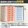 スチールユニットキャビネット A4 5段 引違いワイド 半透明アクリル扉 幅1600×奥行400×高さ1940mm 収納棚 シェルフ スチールキャビネット オフィス収納 シリンダー錠 オフィスキャビネット スチール書庫 鍵付き-5