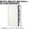 スチールユニットキャビネット A4 5段 引違い 下置き用 幅1200×奥行400×高さ1940mm 収納棚 シェルフ スチールキャビネット オフィス収納