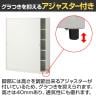 スチールユニットキャビネット A4 5段 引違いワイド 下置き用 幅1600×奥行400×高さ1940mm 収納棚 シェルフ スチールキャビネット オフィス収納 シリンダー錠 オフィスキャビネット スチール書庫 鍵付き-10