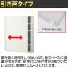 スチールユニットキャビネット A4 5段 引違いワイド 下置き用 幅1600×奥行400×高さ1940mm 収納棚 シェルフ スチールキャビネット オフィス収納 シリンダー錠 オフィスキャビネット スチール書庫 鍵付き-4