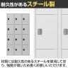 ジョイントスチール薄型組立式ロッカー シリンダー錠 3連 4段 12人用 ホワイト 幅900×奥行380×高さ1650mm スチールロッカー 鍵付き オフィスロッカー-12