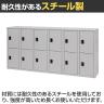 ジョイントスチール薄型組立式ロッカー シリンダー錠 6連 2段 12人用 ホワイト 幅1800×奥行380×高さ850mm スチールロッカー 鍵付き オフィスロッカー-6