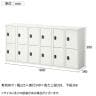 ジョイントスチール薄型組立式ロッカー シリンダー錠 6連 2段 12人用 ホワイト 幅1800×奥行380×高さ850mm スチールロッカー 鍵付き オフィスロッカー-7