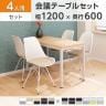 【4人用 会議セット】OC 会議テーブル 1200×600mm 会議チェア ベルピエチェア ファブリックタイプ 【4脚セット】