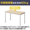 【4人用 会議セット】OC 会議テーブル 1200×600mm 会議チェア ベルピエチェア ファブリックタイプ 【4脚セット】-9