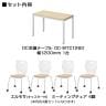 【4人用 会議セット】OC 会議テーブル 1200×600 + エルモサ ミーティングチェア キャスター付き 【4脚セット】-1
