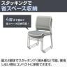 【4人用 会議セット】OC 会議テーブル 1200×600mm 会議チェア HF-701チェア 【4脚セット】-11