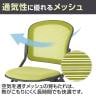 【4人用 会議セット】OC 会議テーブル 1500×750mm 会議チェア メッシュネスティングチェア2 肘無し【4脚セット】-11