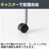 【4人用 会議セット】OC 会議テーブル 1500×750 + 会議チェア アグレア キャスター付き 【4脚セット】-11