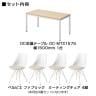 【4人用 会議セット】OC 会議テーブル 1500×750mm 会議チェア ベルピエチェア ファブリックタイプ【4脚セット】-1