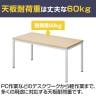 【4人用 会議セット】OC 会議テーブル 1500×750mm 会議チェア ベルピエチェア ファブリックタイプ【4脚セット】-9
