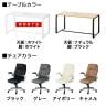 【4人用 会議セット】メティオ ミーティングテーブル 1500×750 + 革張りチェア 可動肘付き レクアス 【4脚セット】【テーブル)ホワイト:販売終了】-2