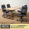 【4人用 会議セット】メティオ ミーティングテーブル 1500×750 + 革張りチェア 可動肘付き レクアス 【4脚セット】【テーブル)ホワイト:販売終了】-4
