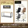 【4人用 会議セット】メティオ ミーティングテーブル 1500×750 + 革張りチェア 可動肘付き レクアス 【4脚セット】【テーブル)ホワイト:販売終了】-5