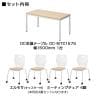 【4人用 会議セット】OC 会議テーブル 1500×750 + エルモサ ミーティングチェア キャスター付き 【4脚セット】-1