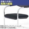 【4人用 会議セット】会議用テーブル 1500×750 + カンチレバーチェア ZARMAS2 【4脚セット】-12