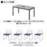 【4人用 会議セット】OC 会議テーブル 1500×750 配線ボックス付き + 会議チェア アグレア 【4脚セット】-1
