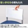 【4人用 会議セット】OC 会議テーブル 1500×750 配線ボックス付き + 会議チェア アグレア キャスター付き 【4脚セット】-13