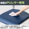 【4人用 会議セット】OC 会議テーブル 1500×750 配線ボックス付き + 会議チェア アグレア キャスター付き 【4脚セット】-14